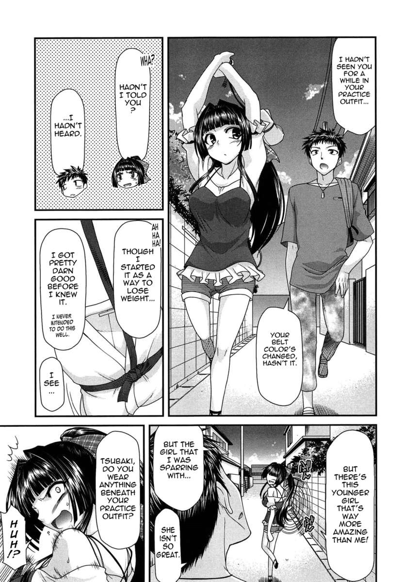 フェチチ！