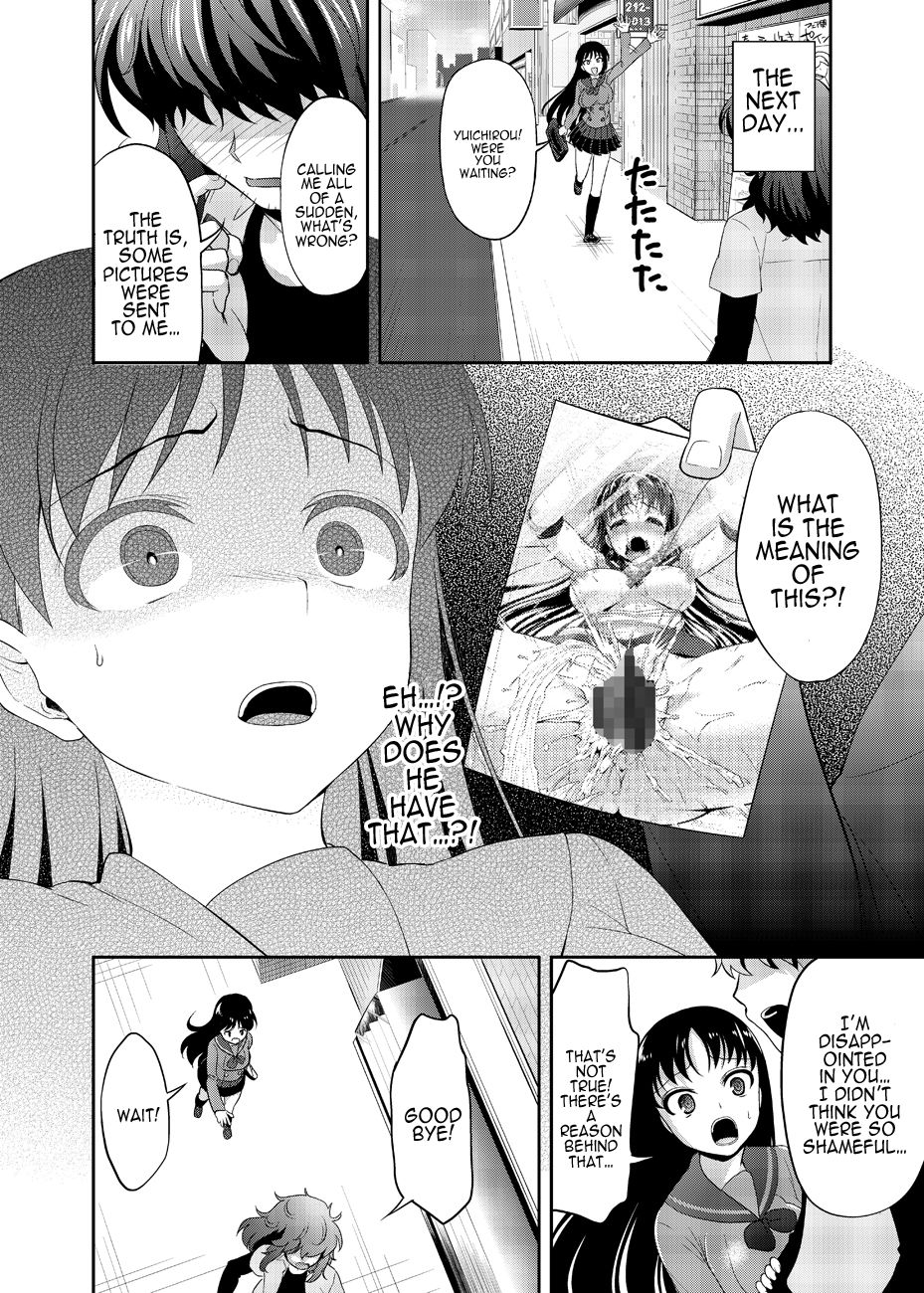 ねえ、お姉ちゃんちゃん！私と遊んでくれませんか？
