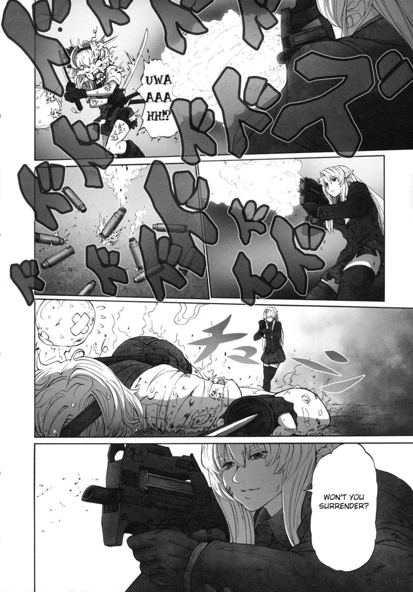 YOUMU vs UDONGEIN