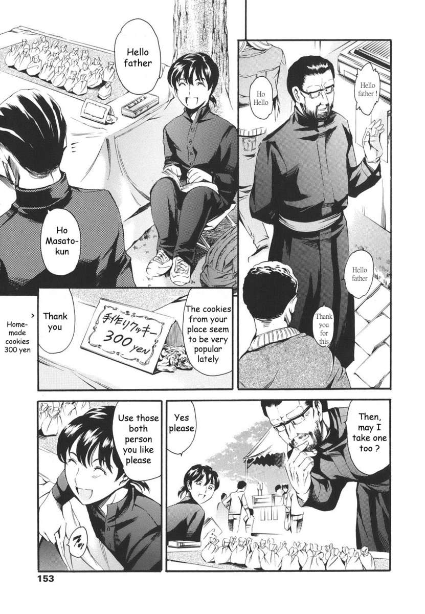 家族の状況