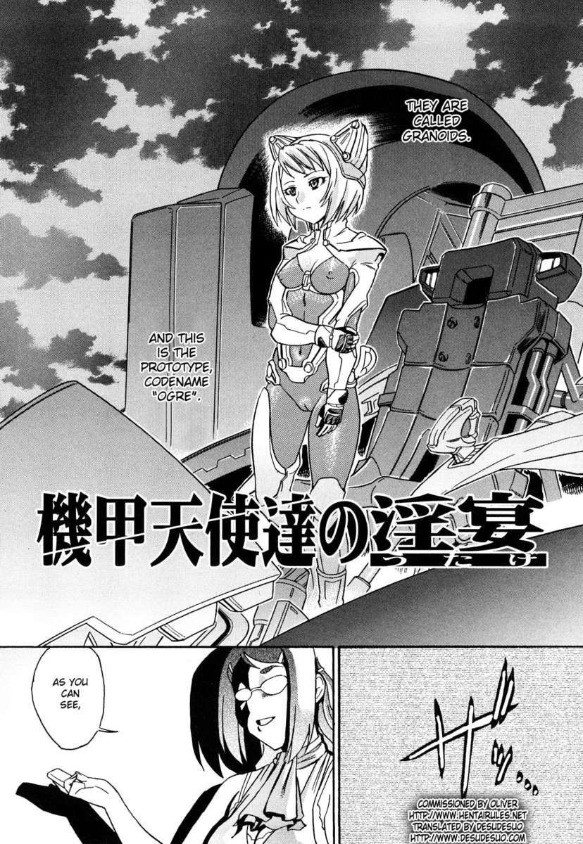 ハリハリハニー