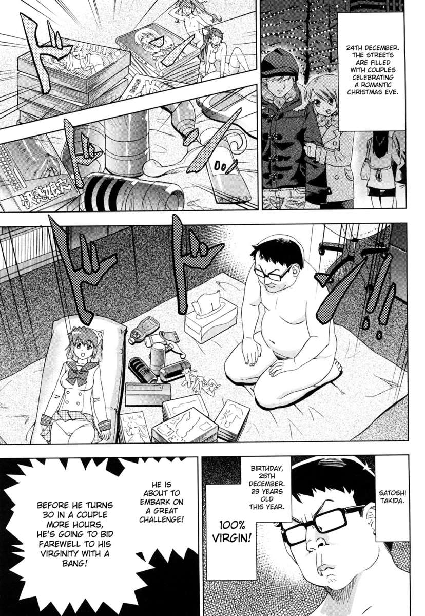 ハリハリハニー