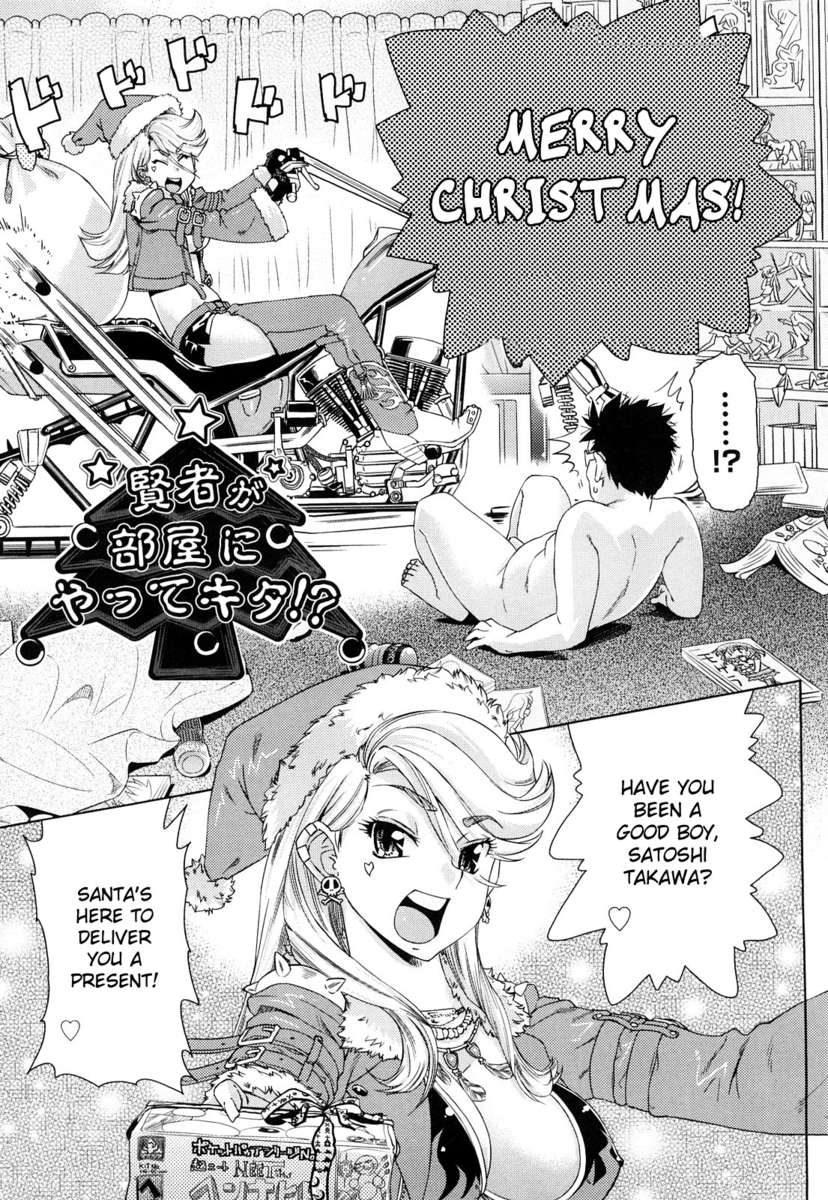 ハリハリハニー