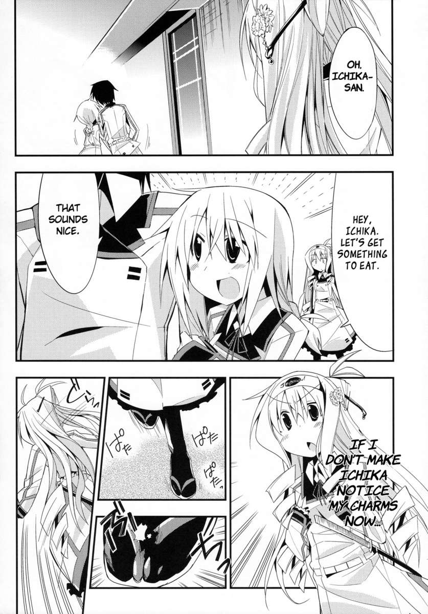 手出しはさせません