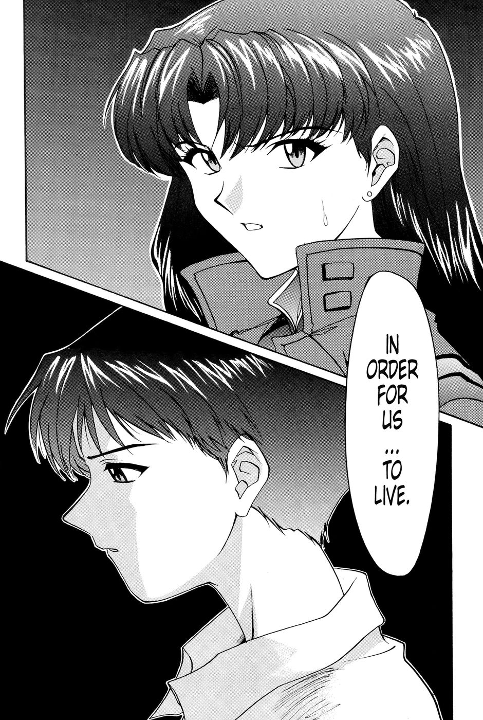 悲しみ〜愛を叫んだ獣〜