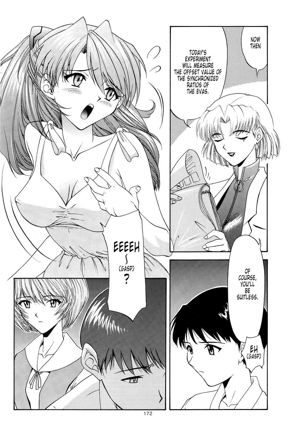 悲しみ〜愛を叫んだ獣〜