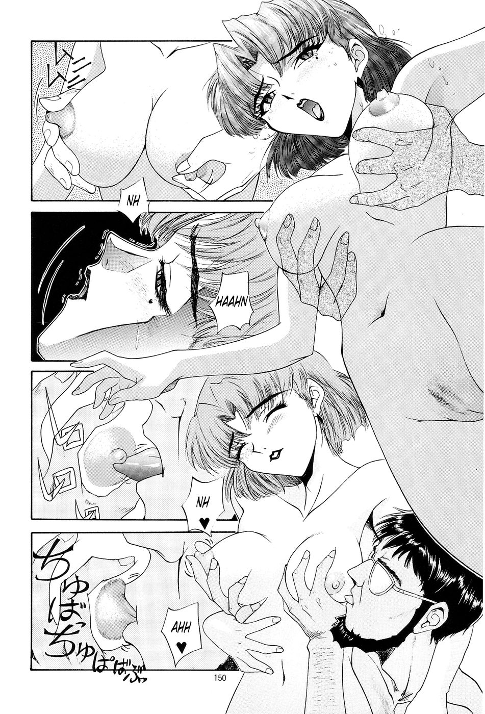 悲しみ〜愛を叫んだ獣〜