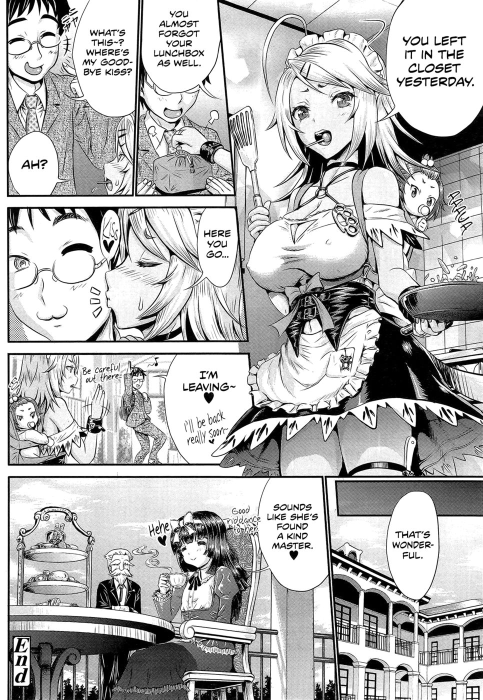 ブライトメイド（？）プラン