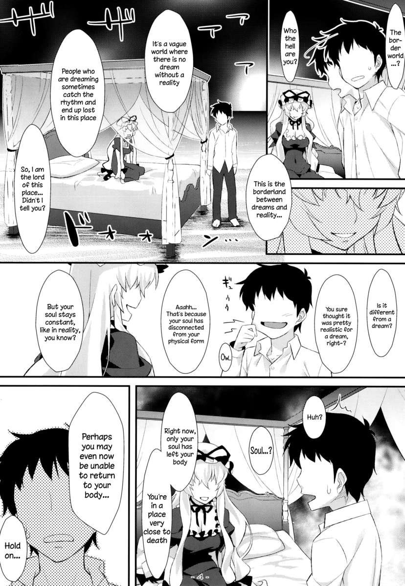 野生の淫乱マニアが登場！ 9