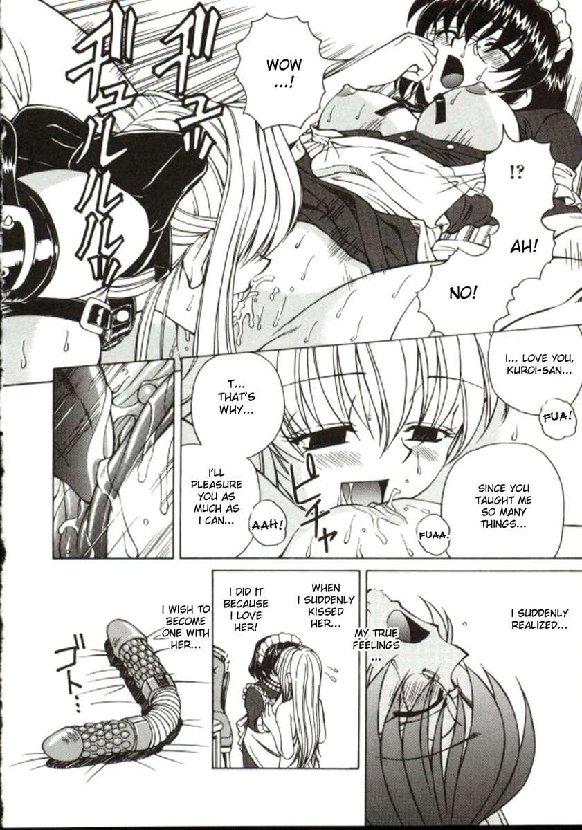 白をすうなわ