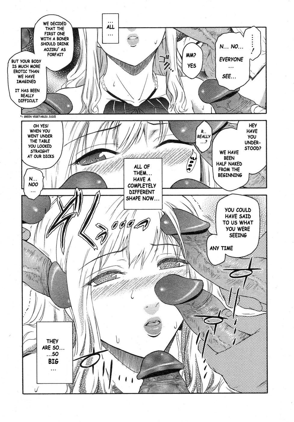 セカンドバージン6：長瀬初めて