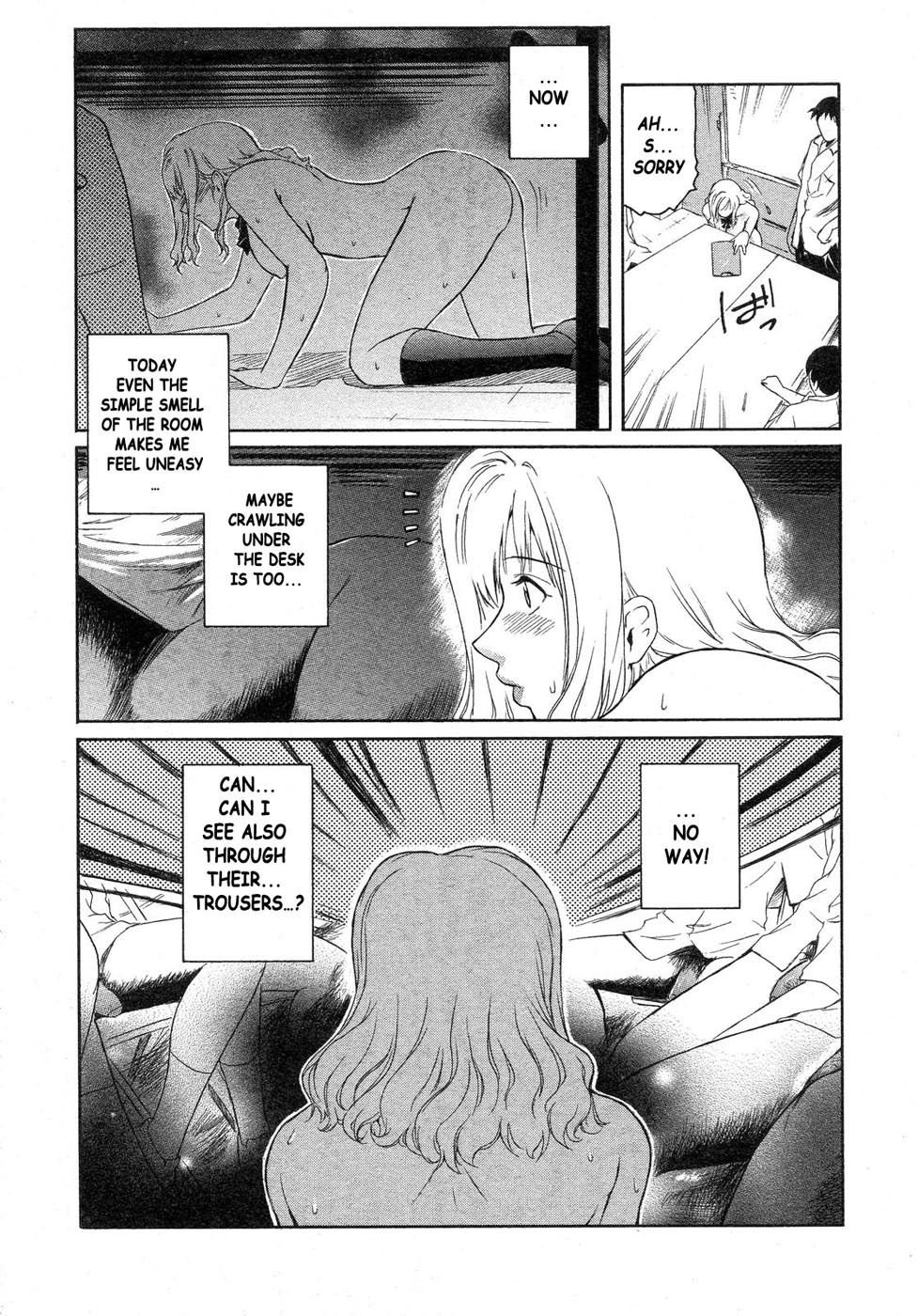 セカンドバージン6：長瀬初めて