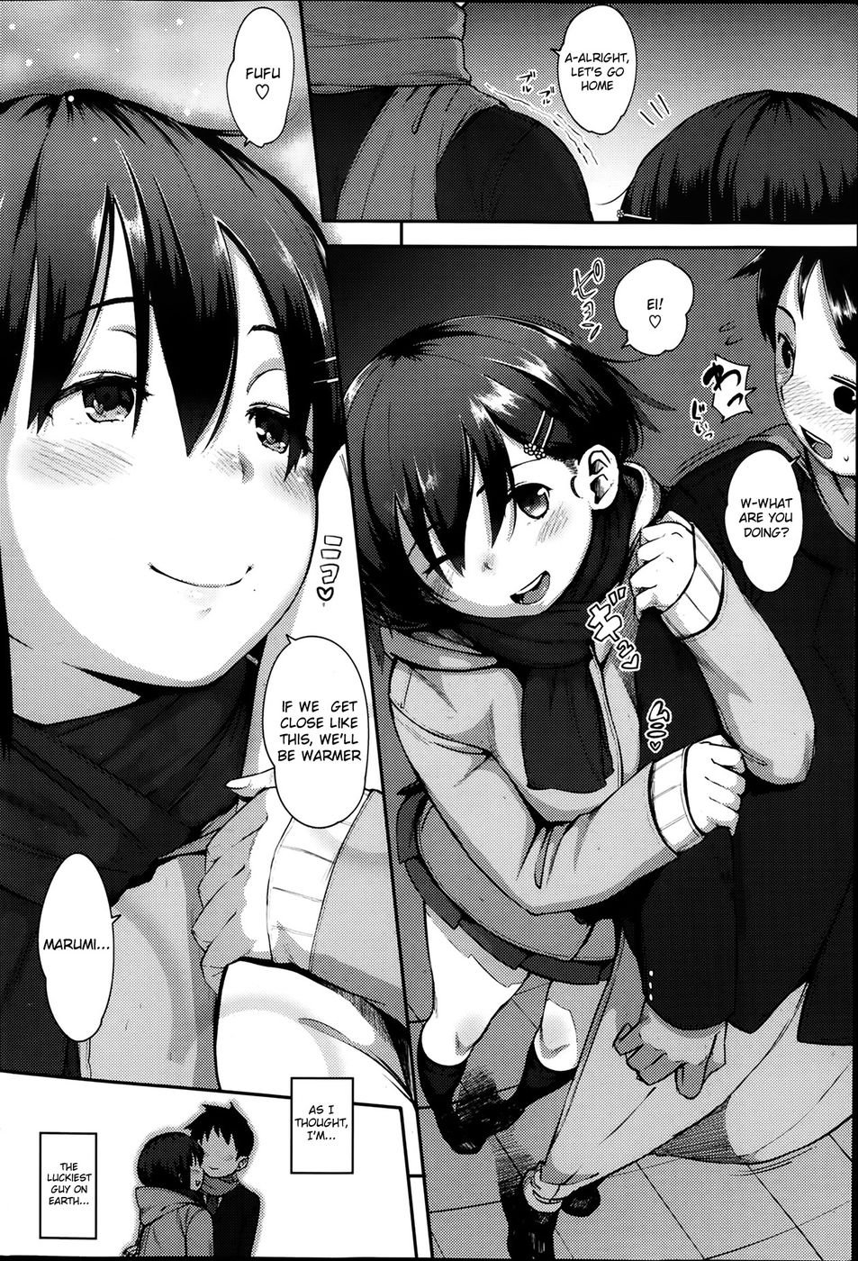 まるみの秘密