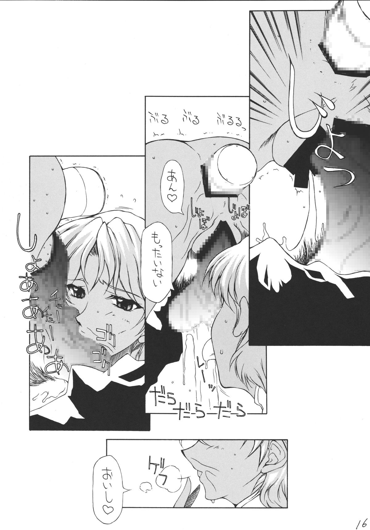 今こそNADIAやっぱりAUSKA