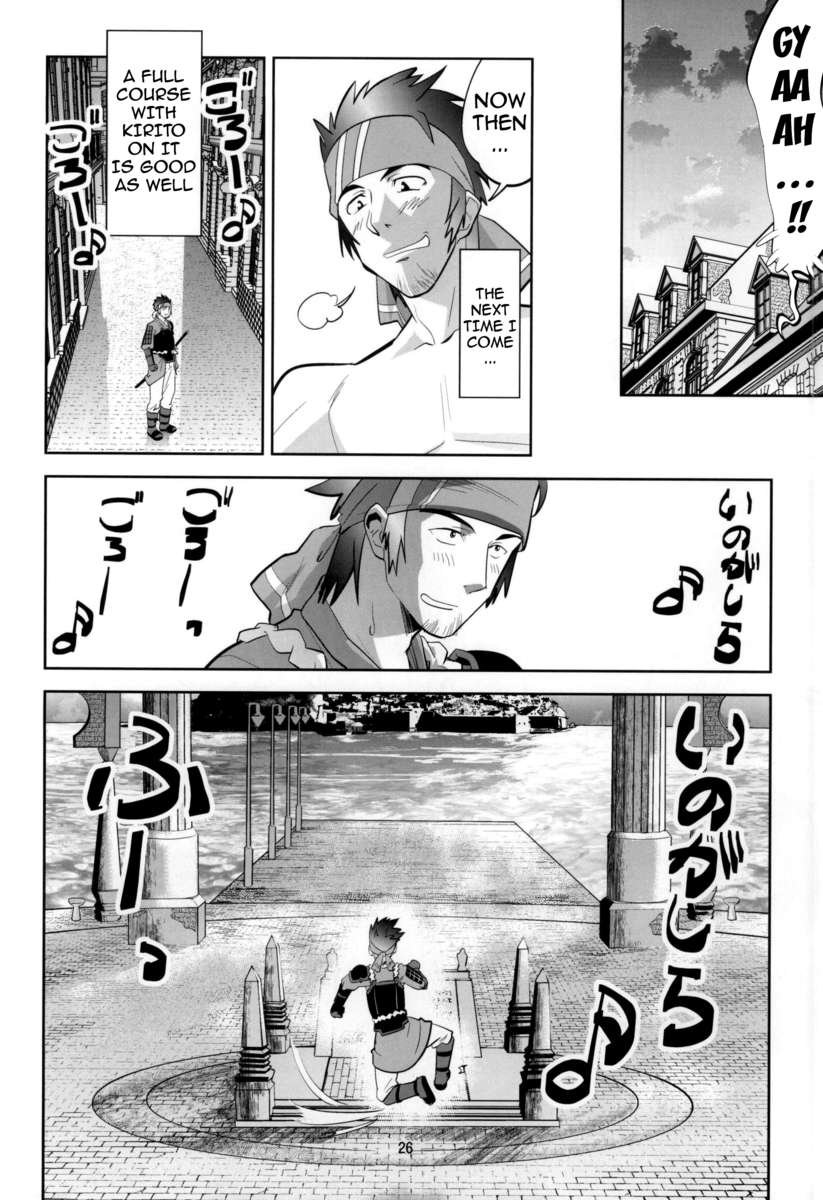 愛のグルメ