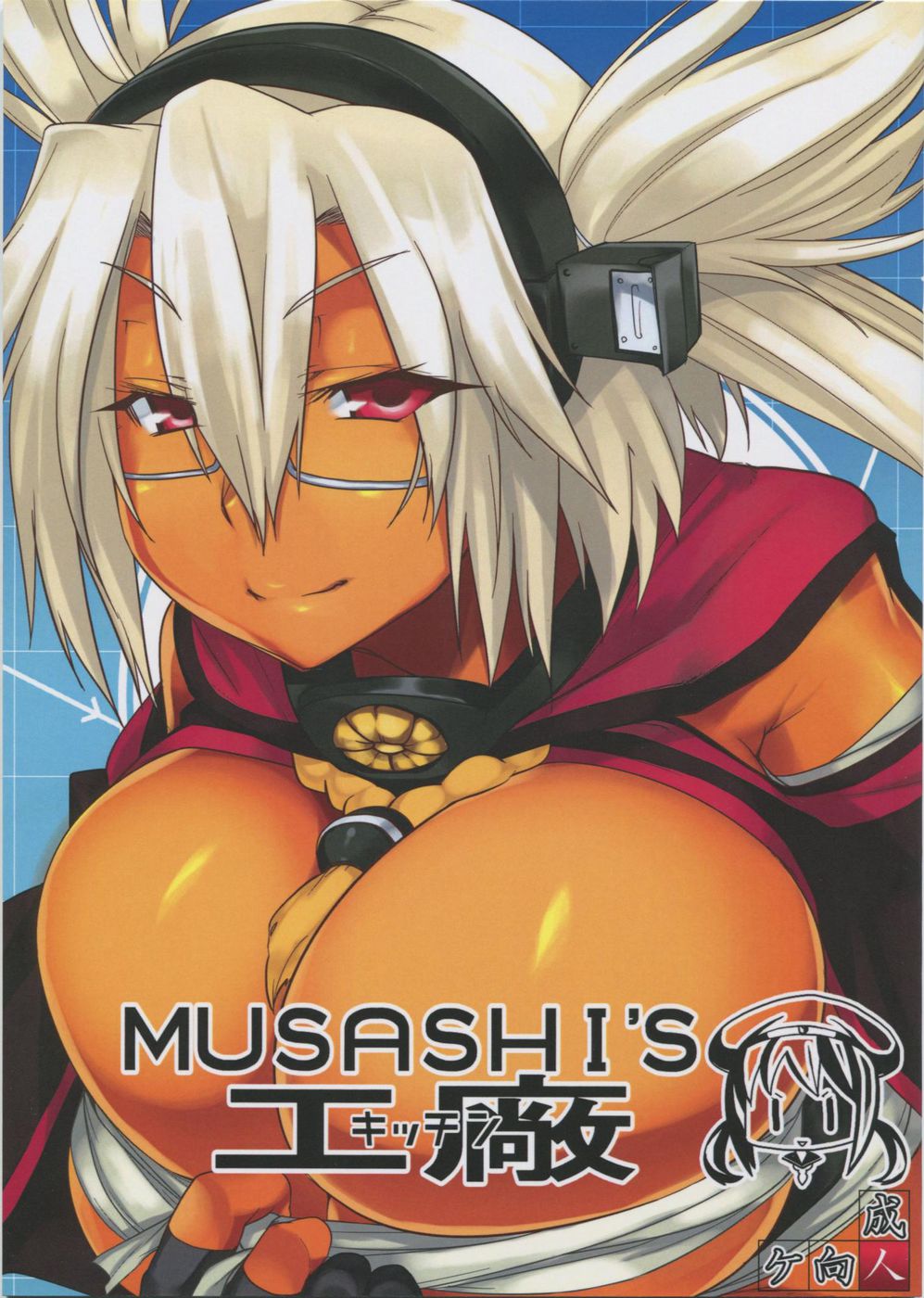 MUSASHI'Sキッチン MUSASHI'Sキッチン