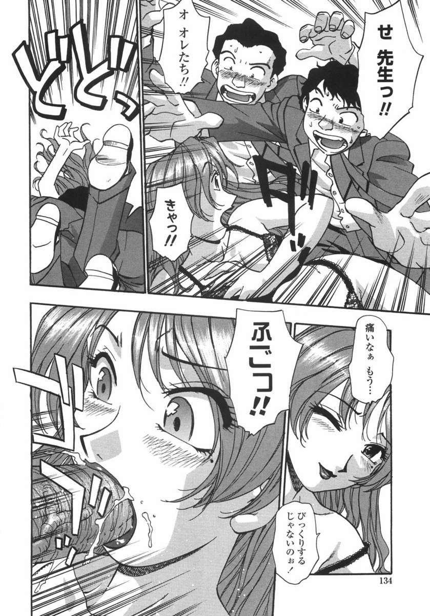 星雲ハーレム