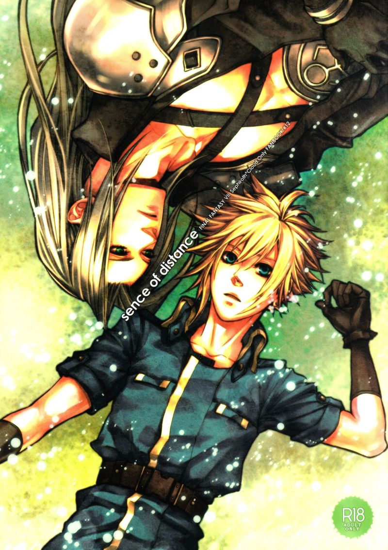 距離の意味 距離の意味