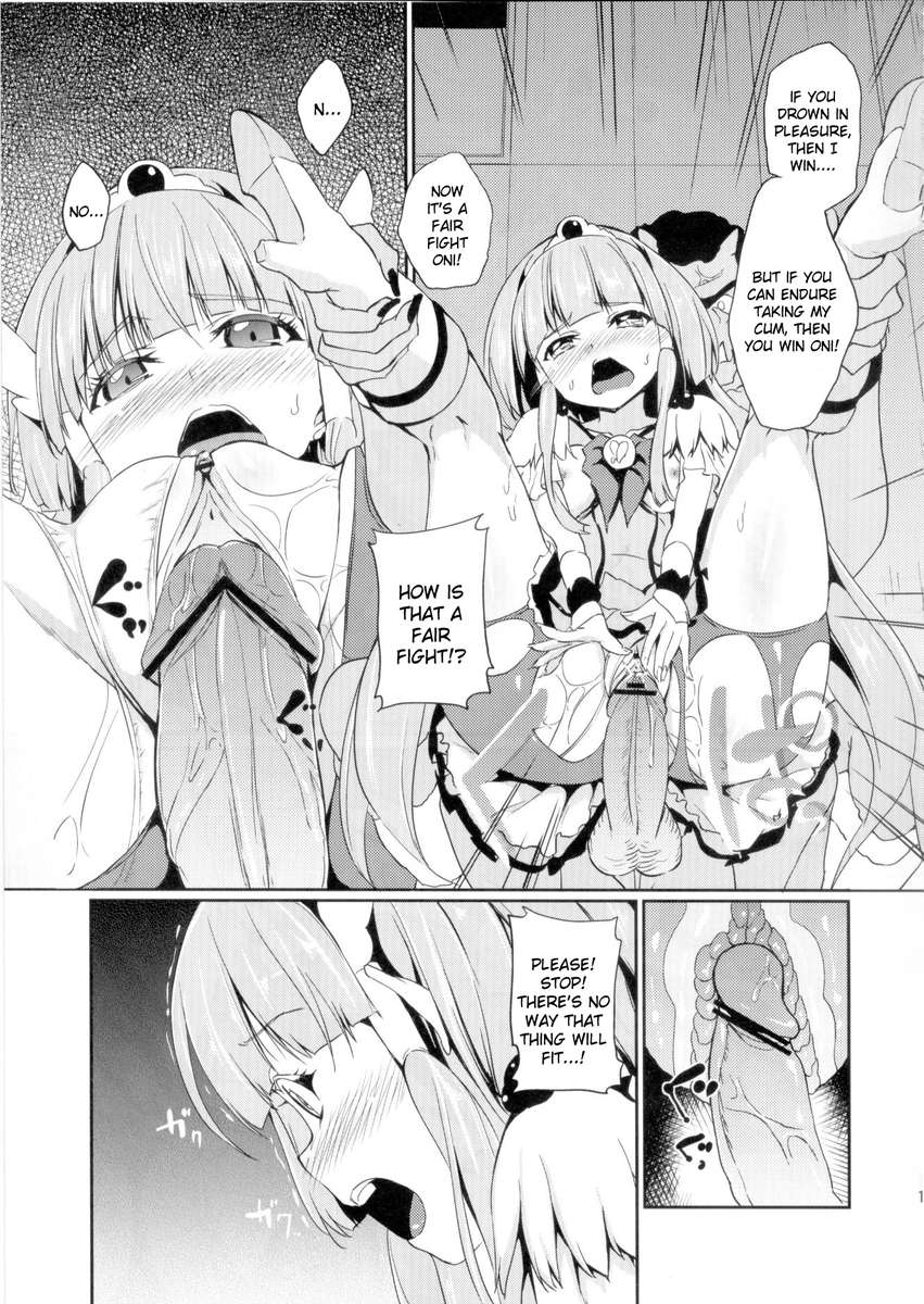 バッドエンドロード
