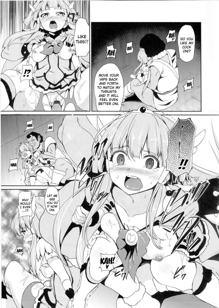 バッドエンドロード