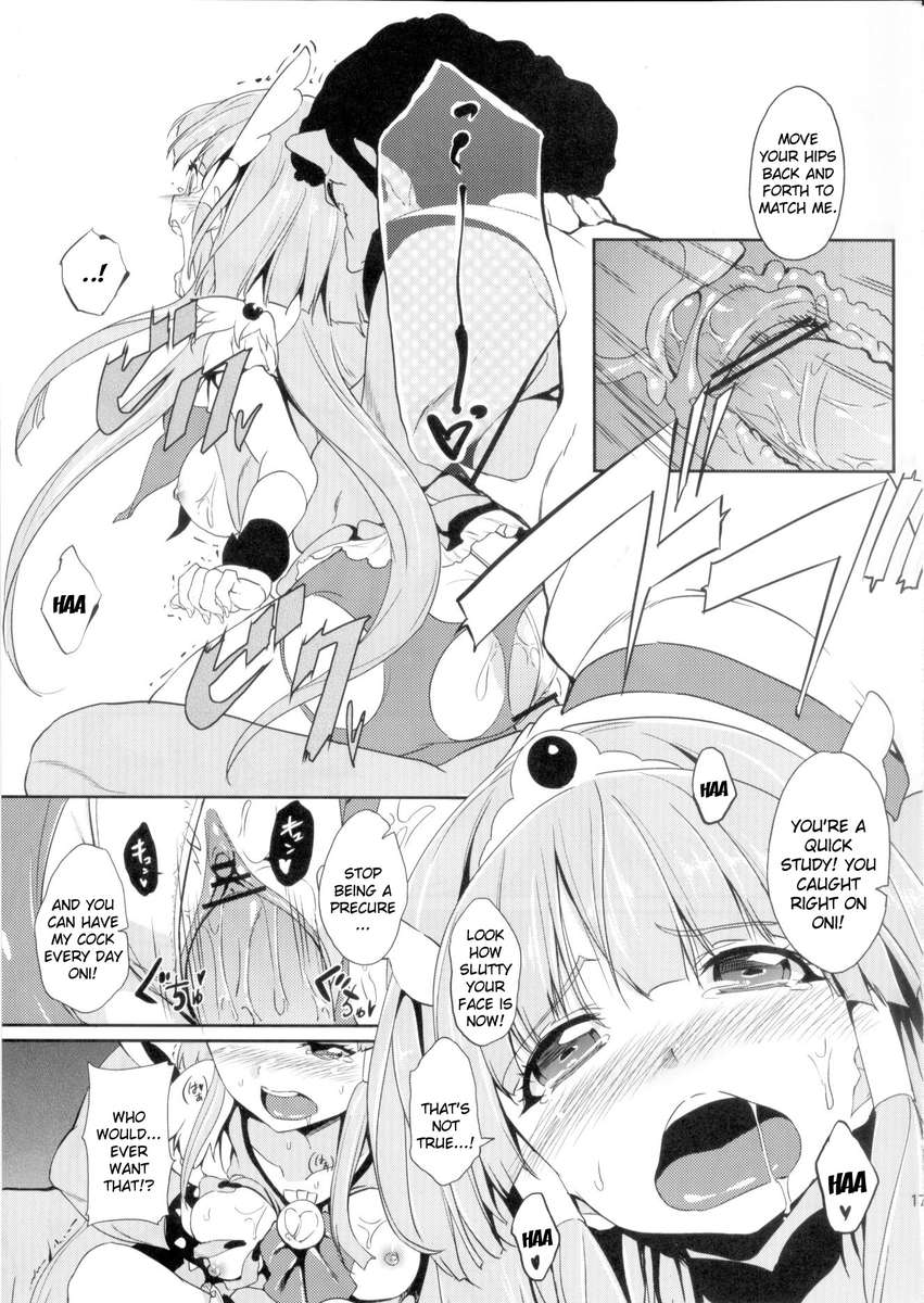 バッドエンドロード