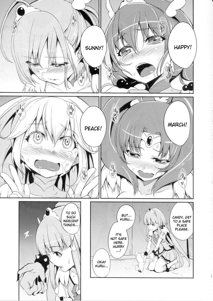 バッドエンドロード