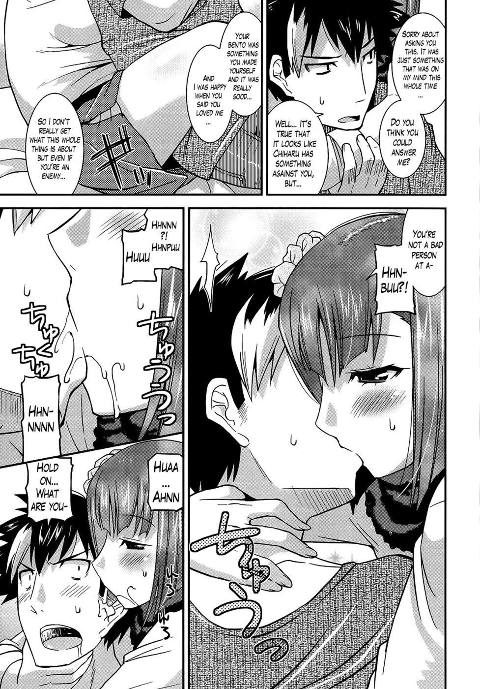 ナマイキおっパイ番長（バンカラブ）Ch。 3