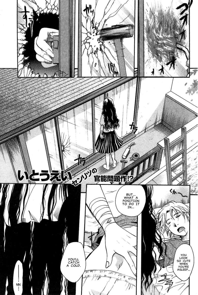 ヤンデレのような愛 ヤンデレのような愛