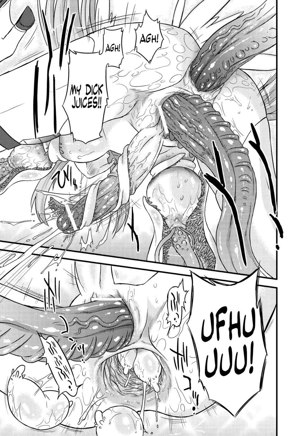 サキュバスの歪み！第5章