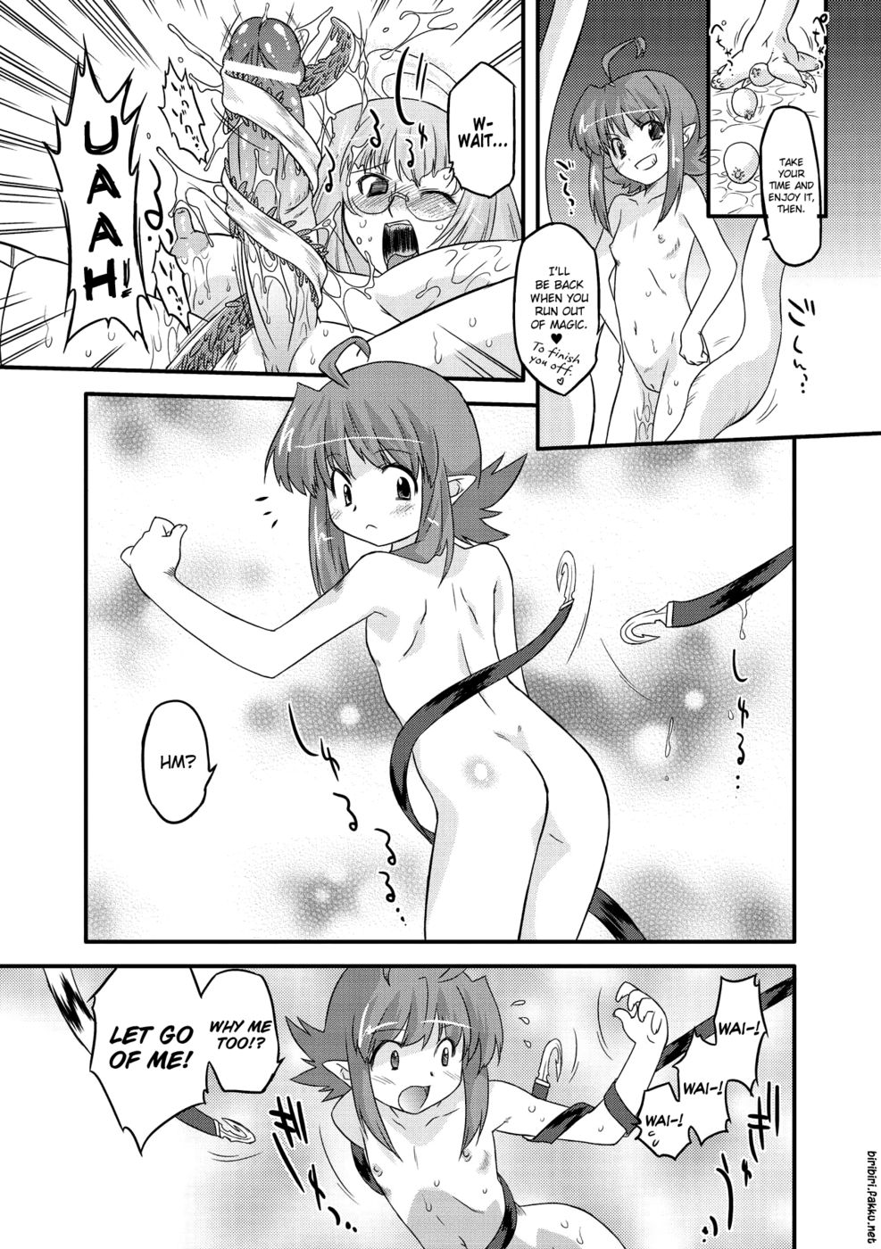 サキュバスの歪み！第5章