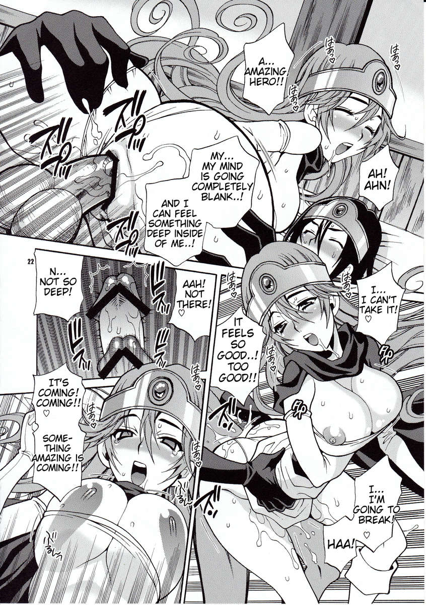 雪柳の本29-好奇心旺盛な賢者