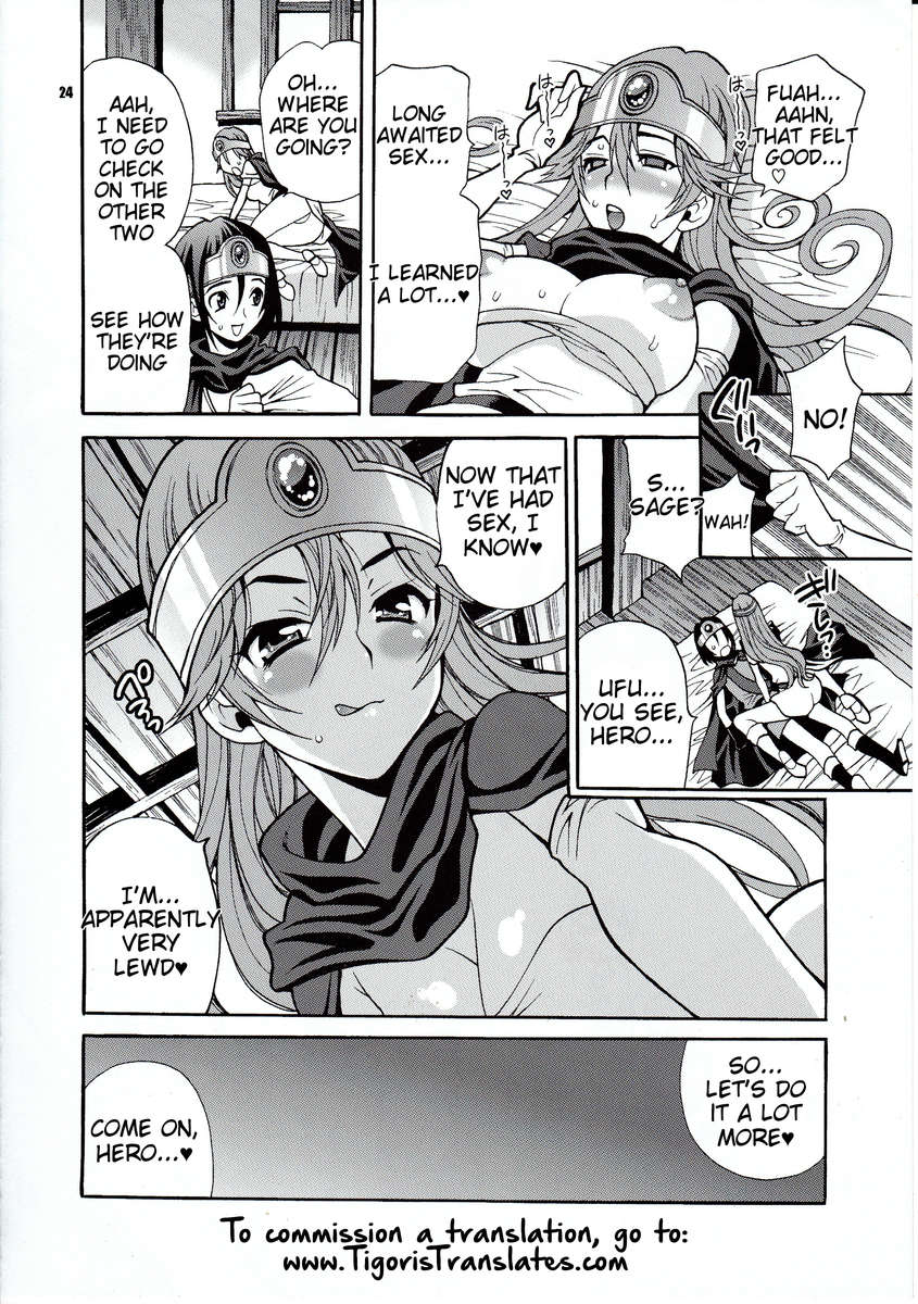 雪柳の本29-好奇心旺盛な賢者