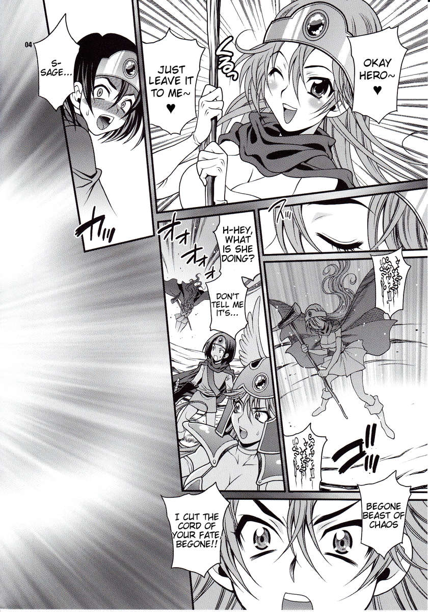 雪柳の本29-好奇心旺盛な賢者