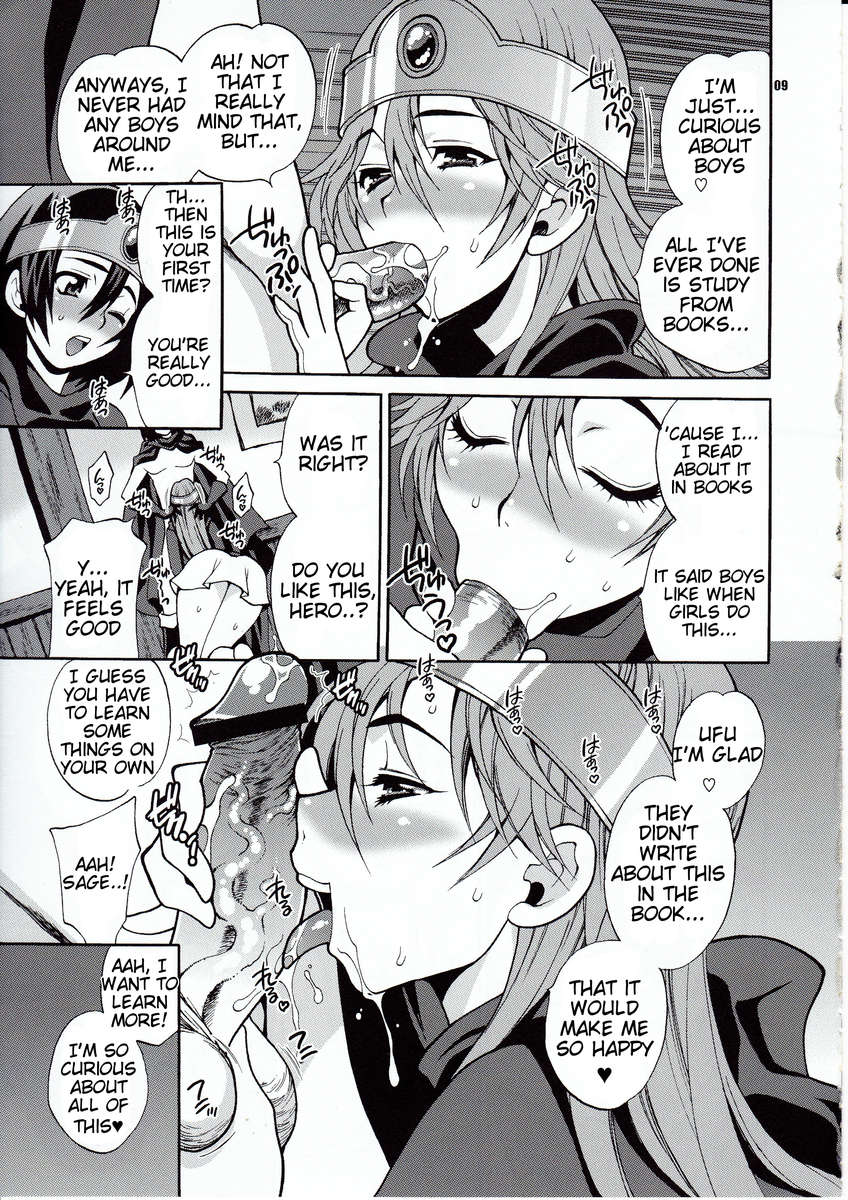 雪柳の本29-好奇心旺盛な賢者