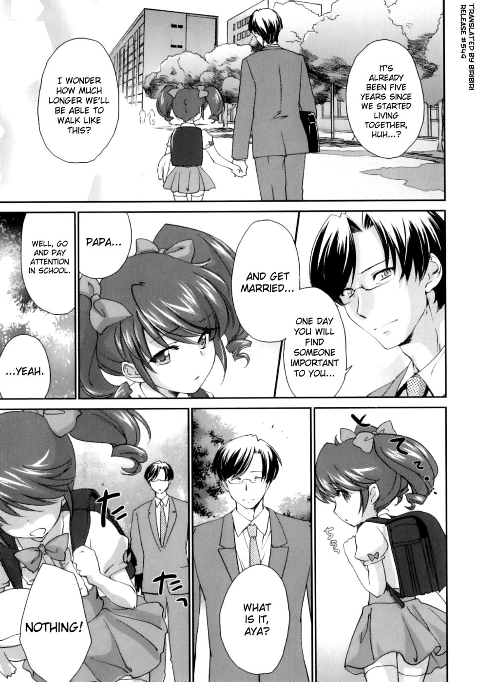 ピピルマ!第4章 ピピルマ!第4章