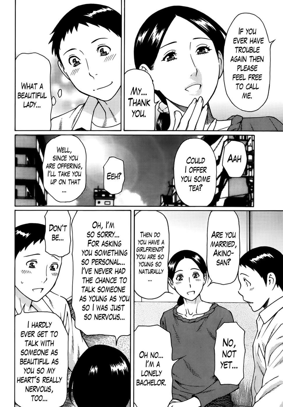 マダムパレス第1章