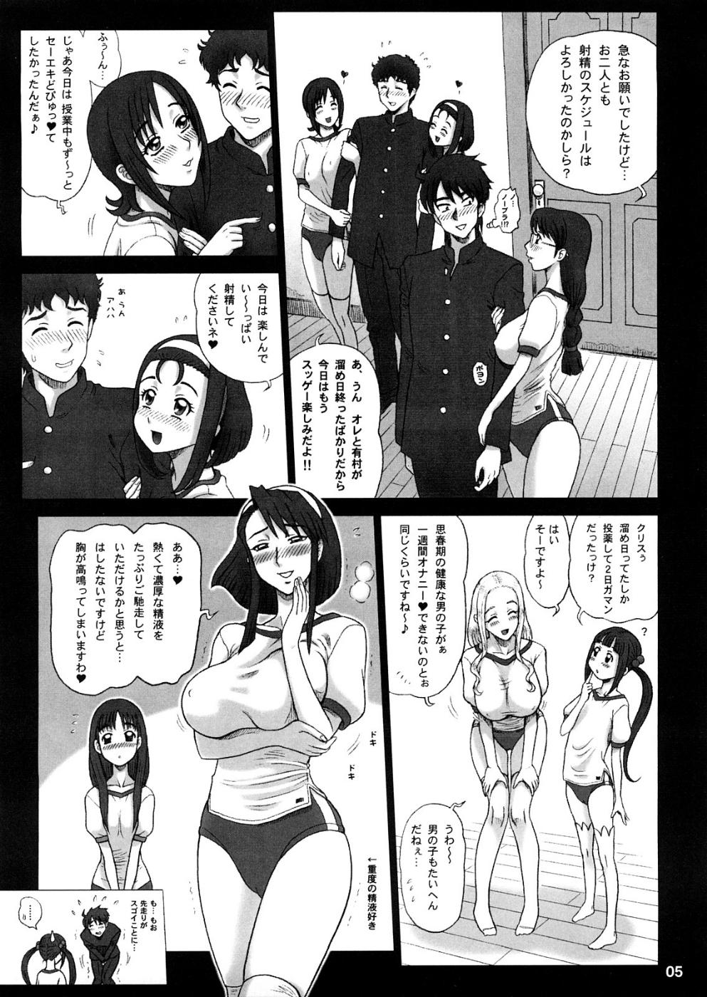 20回天（第2版）