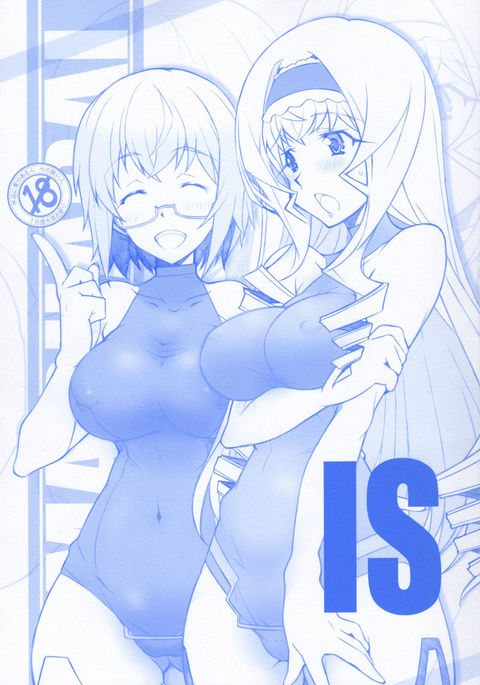 は は