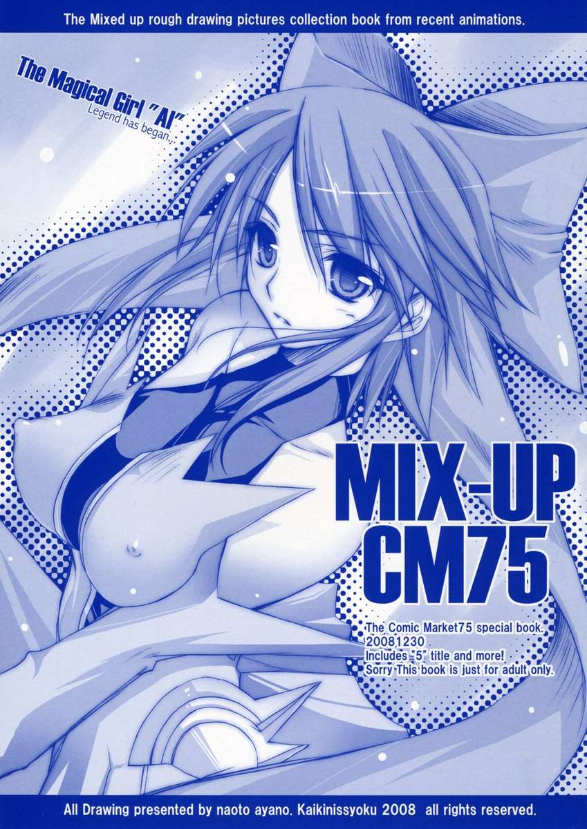 MIX-UP CM75 MIX-UP CM75