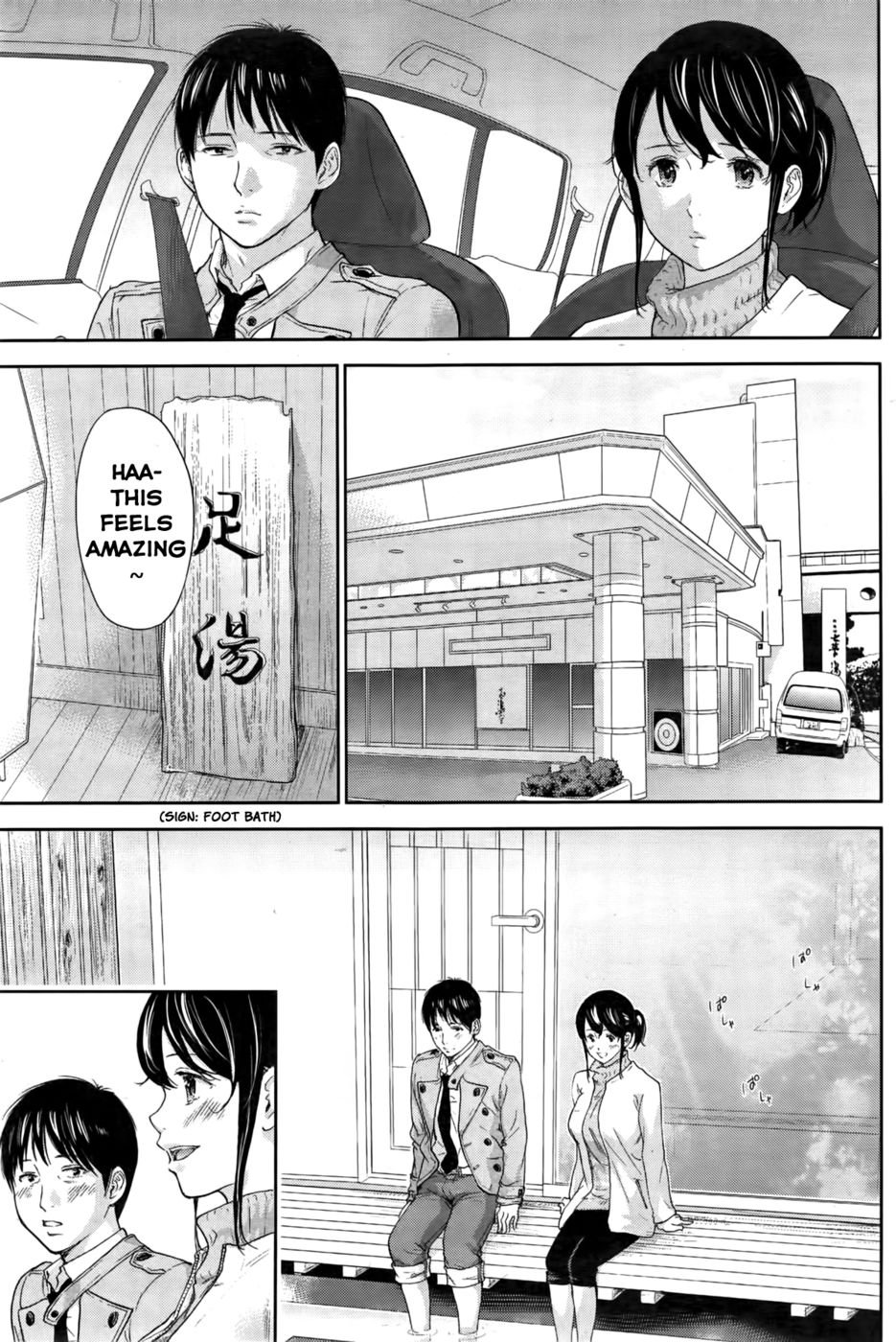 ネトラセラレ-第15章