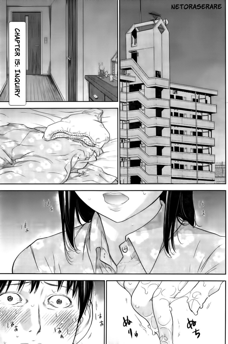 ネトラセラレ-第15章 ネトラセラレ-第15章