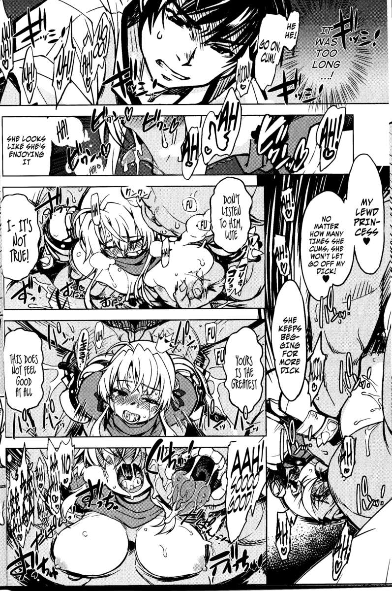 姫岸飼い3