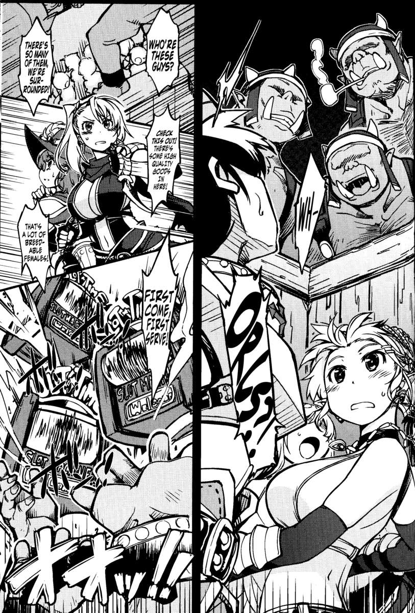 姫岸飼い3