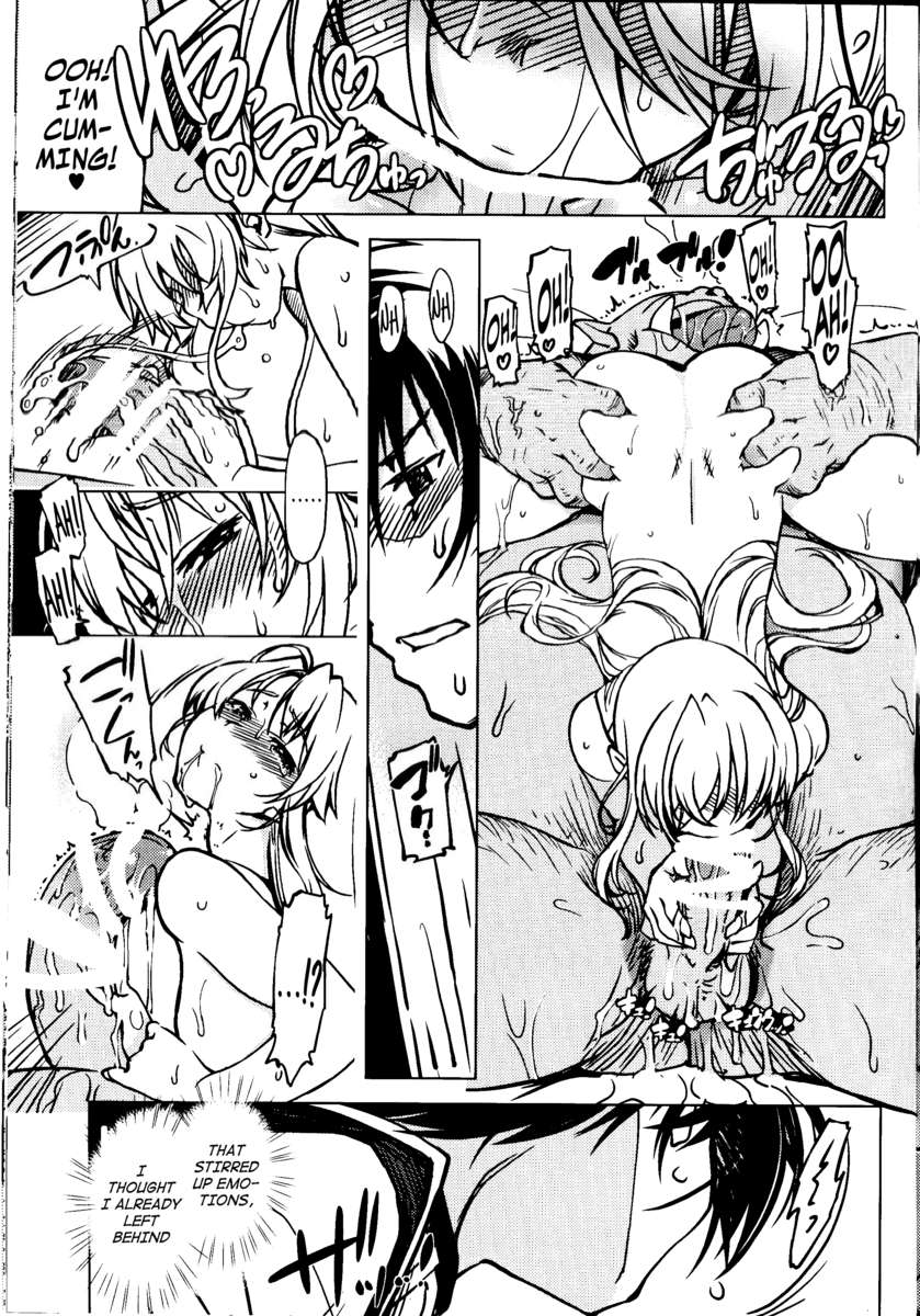 姫岸飼い3