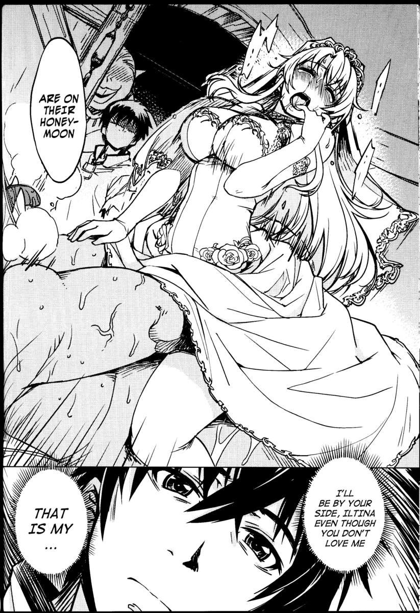 姫岸飼い3