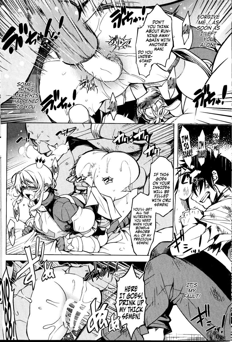 姫岸飼い3