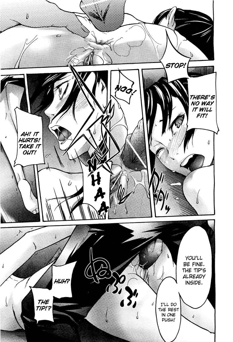 アネットXXX +エクストラ