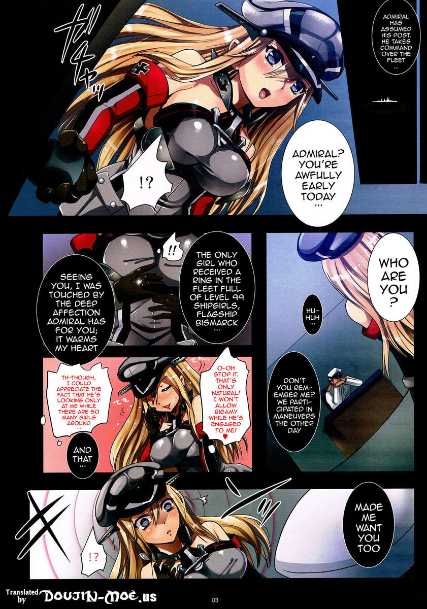 原瀬コレクション3〜西民術で国西実験帝徳からビスマルクをねとりちょうきょう〜