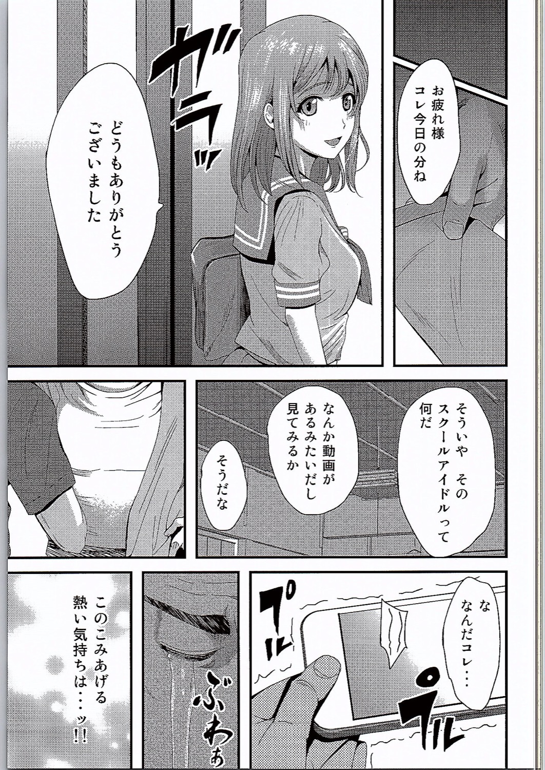 このアーケードには愛の禁止があります