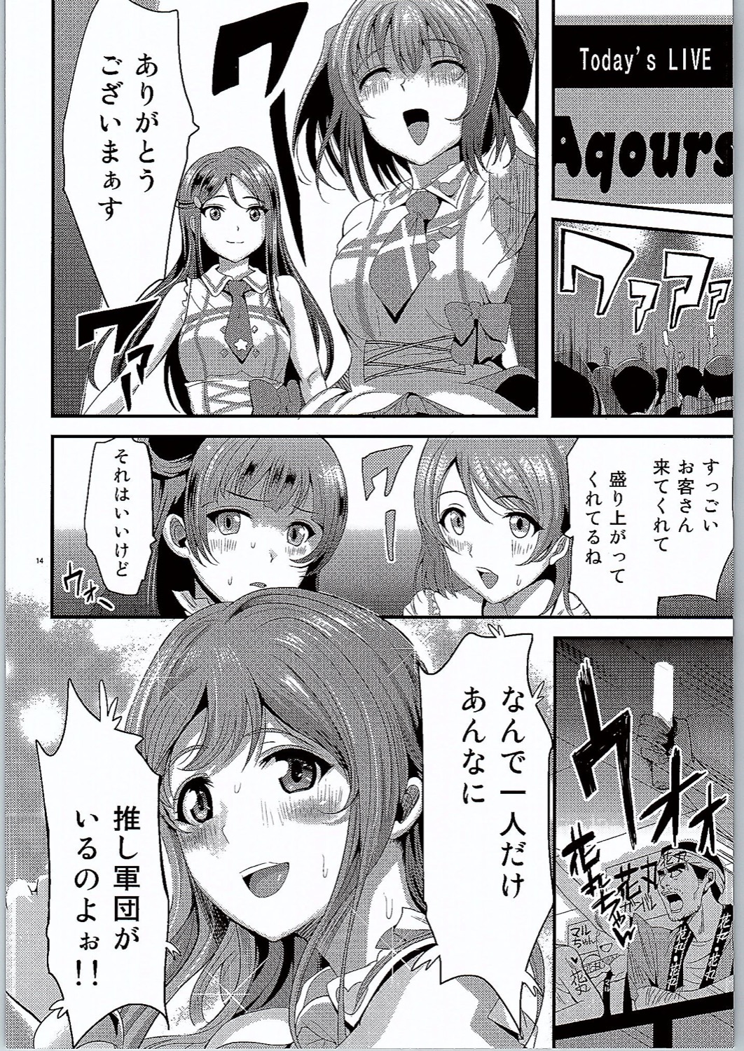 このアーケードには愛の禁止があります